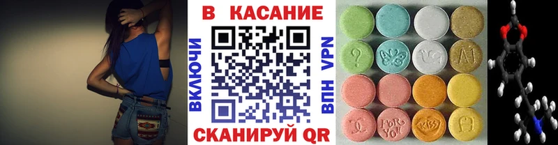 Продажа наркотиков Стародуб АМФ  Alpha-PVP  Мефедрон  МАРИХУАНА 