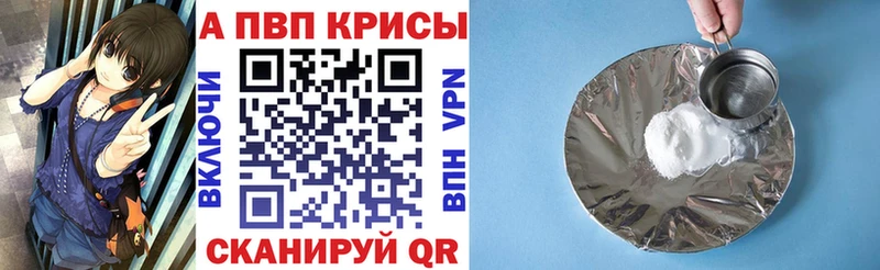 наркотики Стародуб A PVP СК