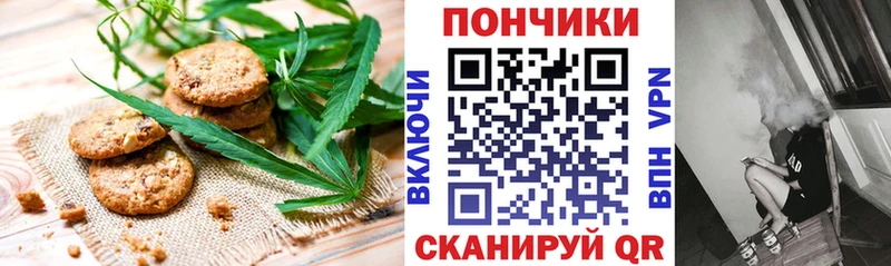 цены Стародуб Canna-Cookies конопля