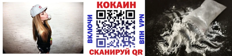 MEGA зеркало Стародуб Cocaine 99% цена