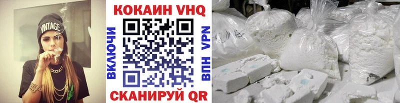 Cocaine Перу Стародуб