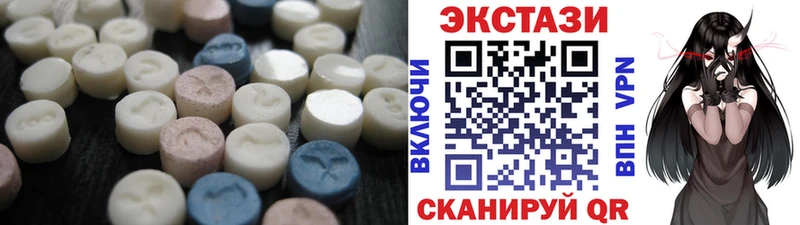 где можно купить   Стародуб  Ecstasy mix 