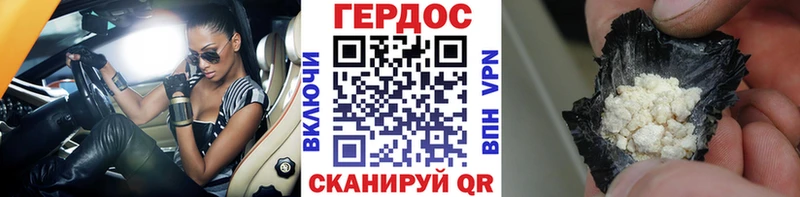 кракен зеркало  Стародуб  ГЕРОИН Афган  сколько стоит 