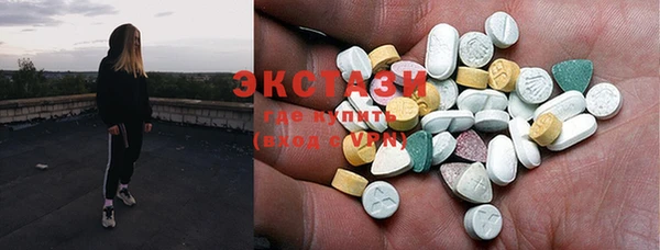 бутик Осинники