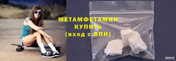спиды Осташков