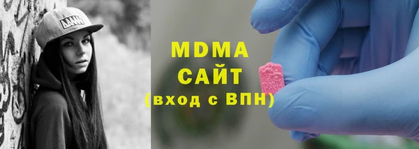 mdma Алексин