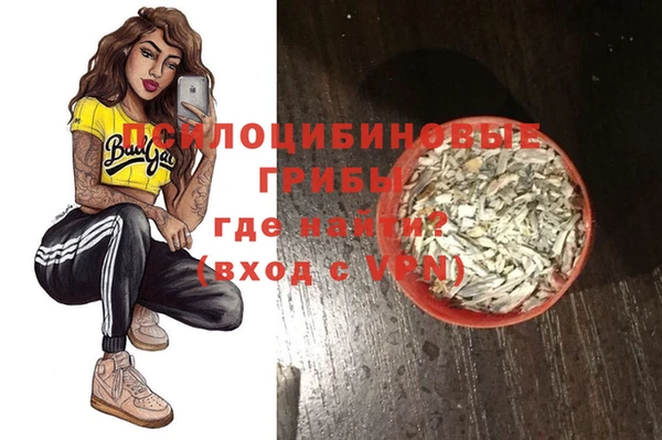 бутик Осинники