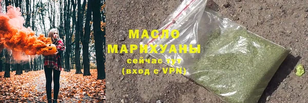 спиды Осташков
