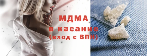 mdma Алексин