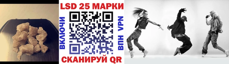 как найти закладки  Стародуб  ЛСД экстази кислота 