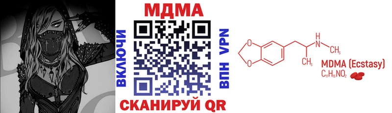 МДМА молли  Стародуб 