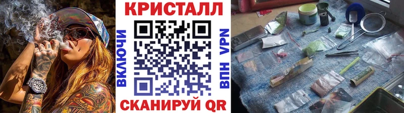 продажа наркотиков  Стародуб  мега сайт  МЕТАМФЕТАМИН Methamphetamine 