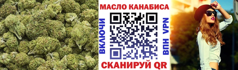 дарнет шоп  Стародуб  ТГК вейп с тгк 