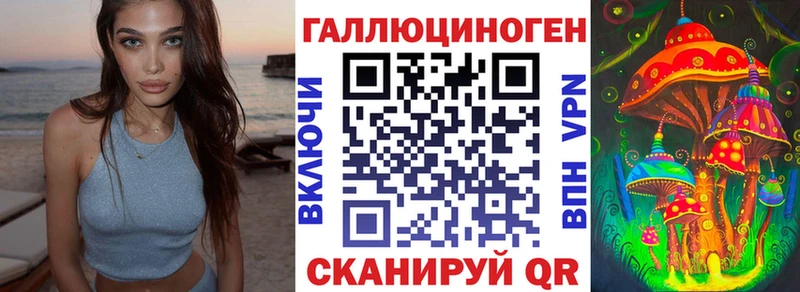 ОМГ ОМГ вход  Стародуб  Галлюциногенные грибы ЛСД 